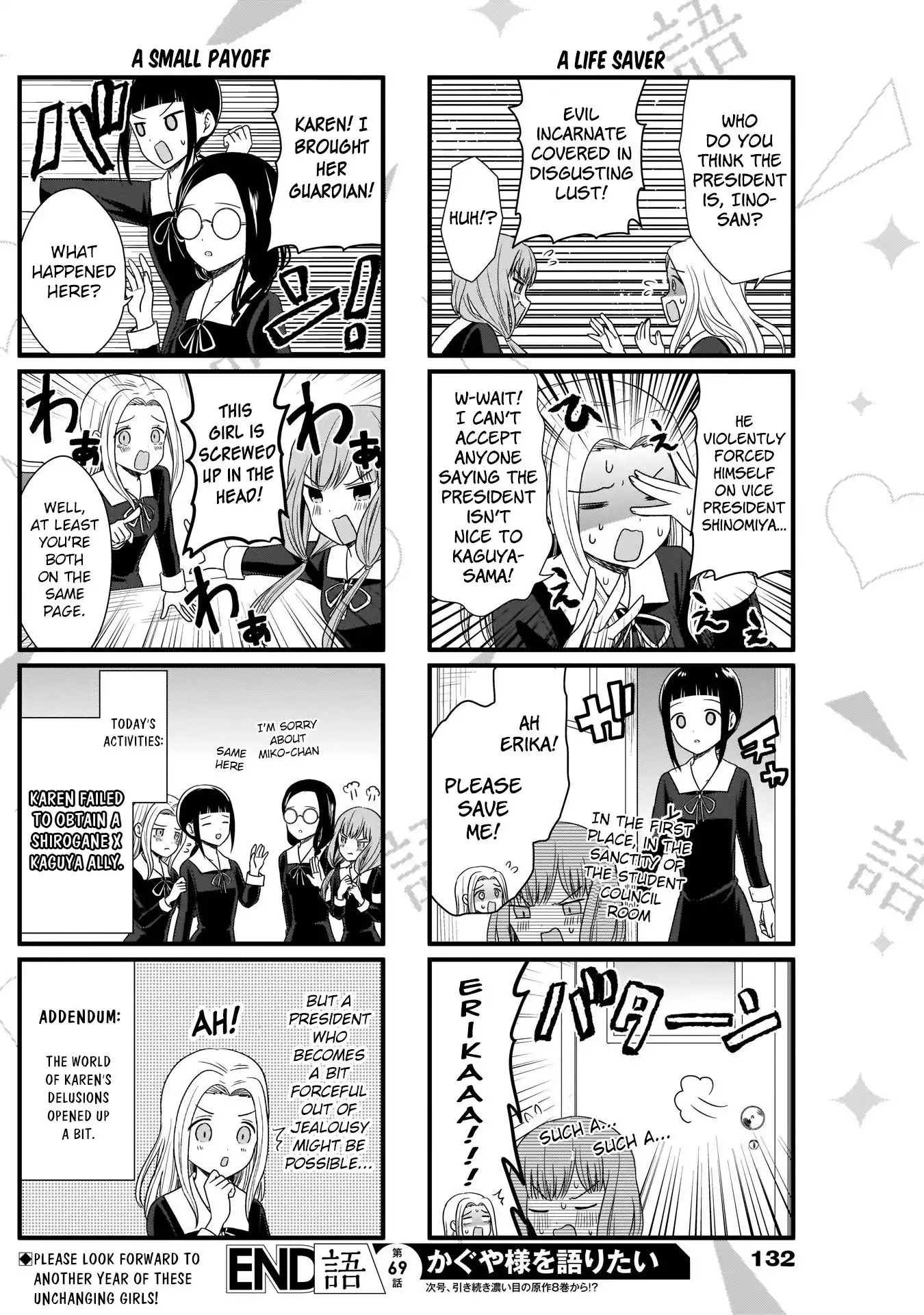 We Want To Talk About Kaguya Chapter 69 5